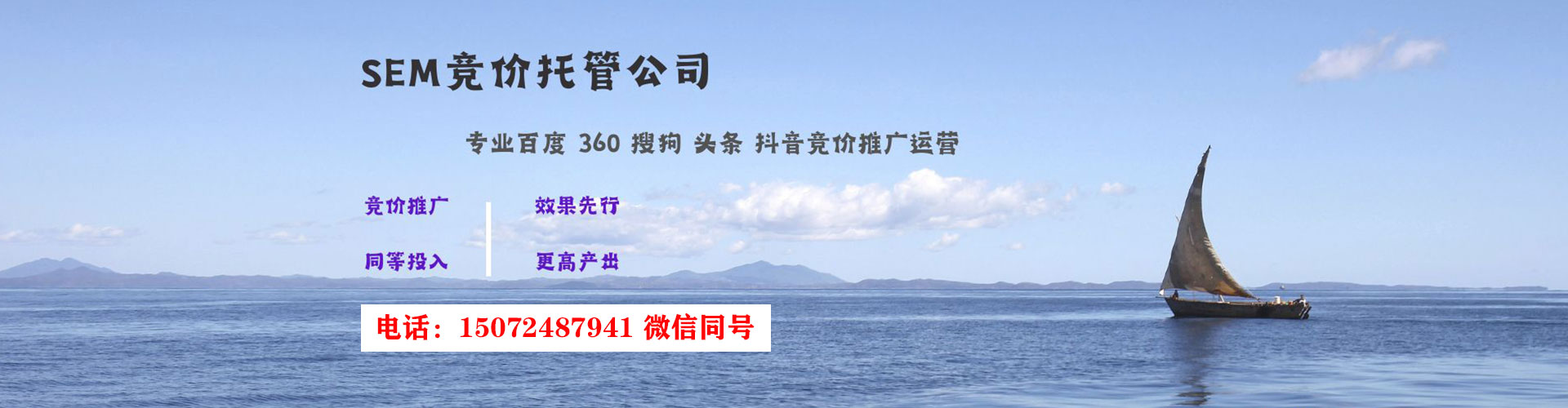 玉田百度优化推广