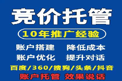 百度竞价价格优化技巧，案例解读