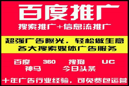 案例解析：SEM托管代运营助力企业实现盈利