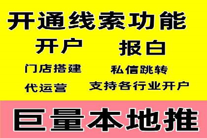 成功案例解析：SEM竞价托管助力企业品牌升级
